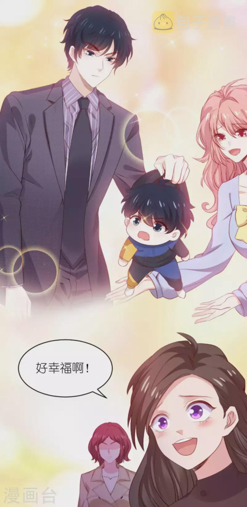 第170话 打怪兽，你死啦29