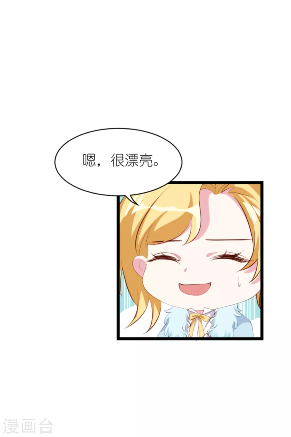 第154话 爱情究竟是什麽32