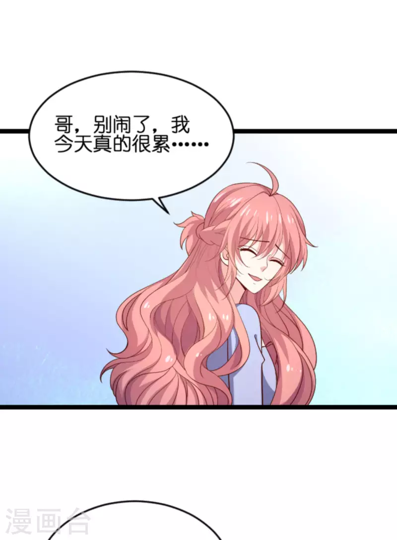 第172话 反杀25