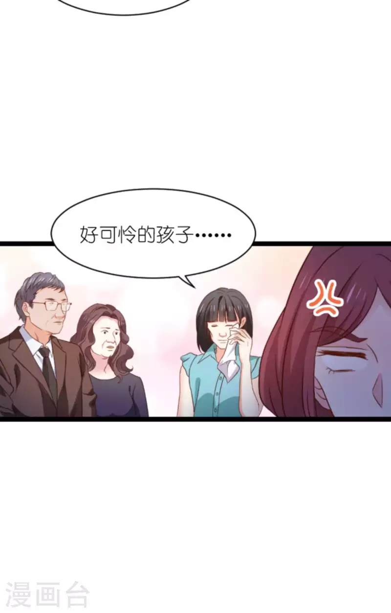 第175话 简少爷的反击19