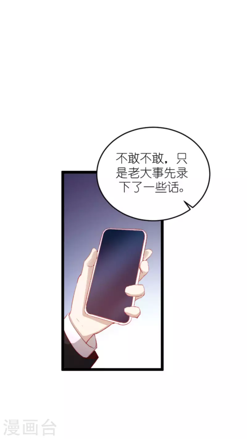 第180话 真相的两面29