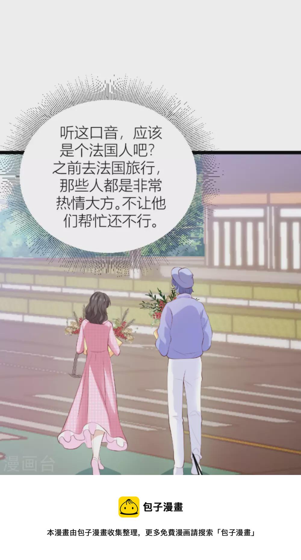 第151话 白依依的倔强15