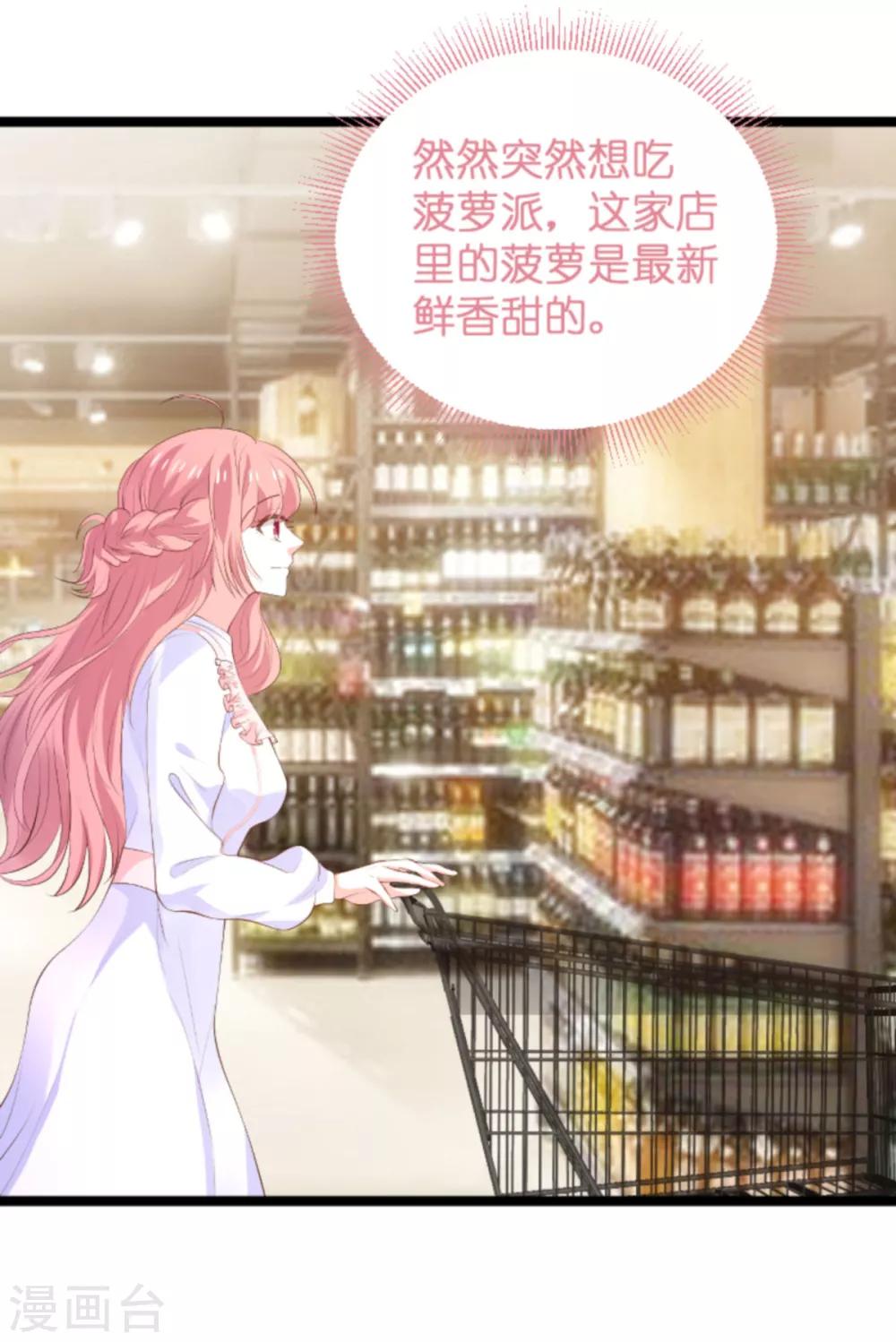第115话 不能见！34