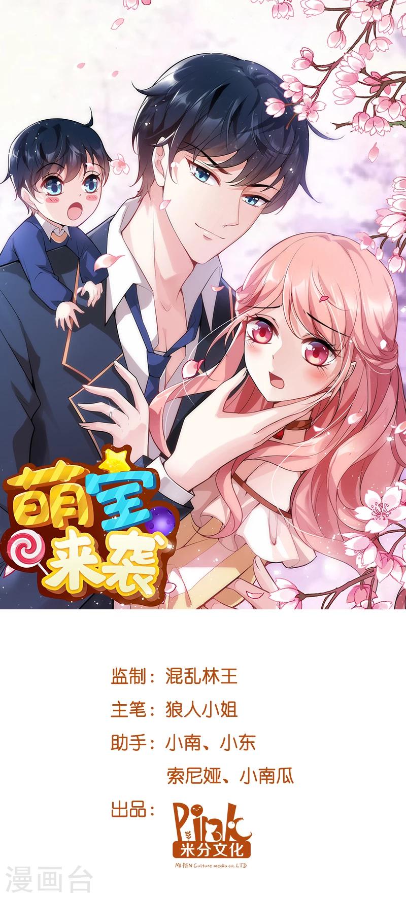 第4话 狮子大开口0