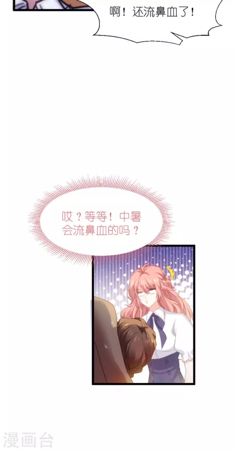 第200话 难言之隐21