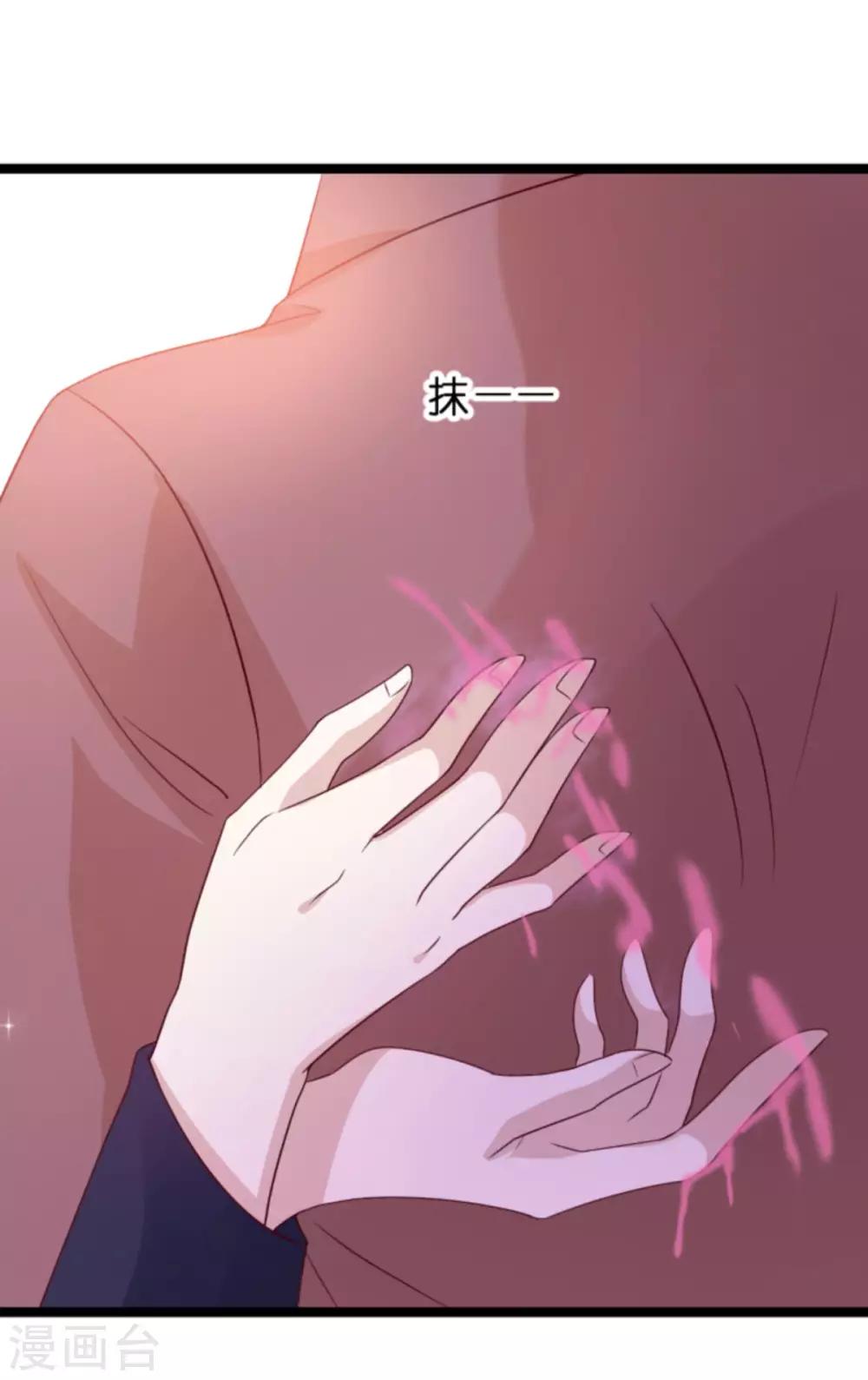 第108话 幸福再一次终止15