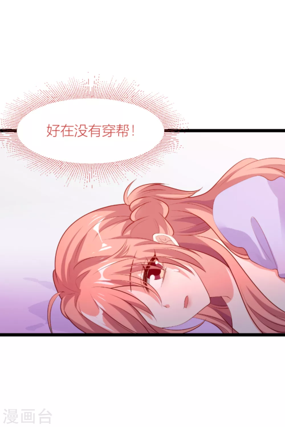 第149话 如何爱一个人16