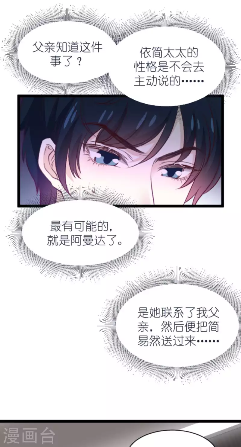 第169话 久违的笑容25