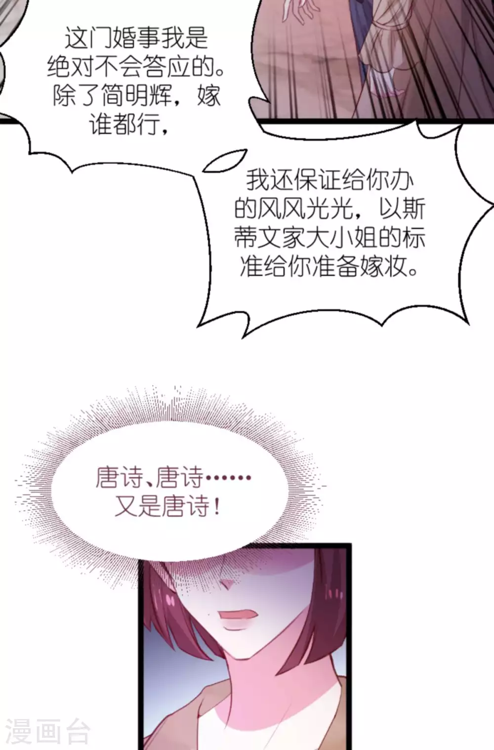 第168话 那就毁灭吧！32