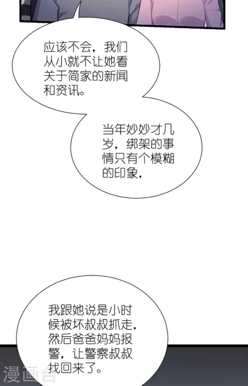 第196话 几个问题3