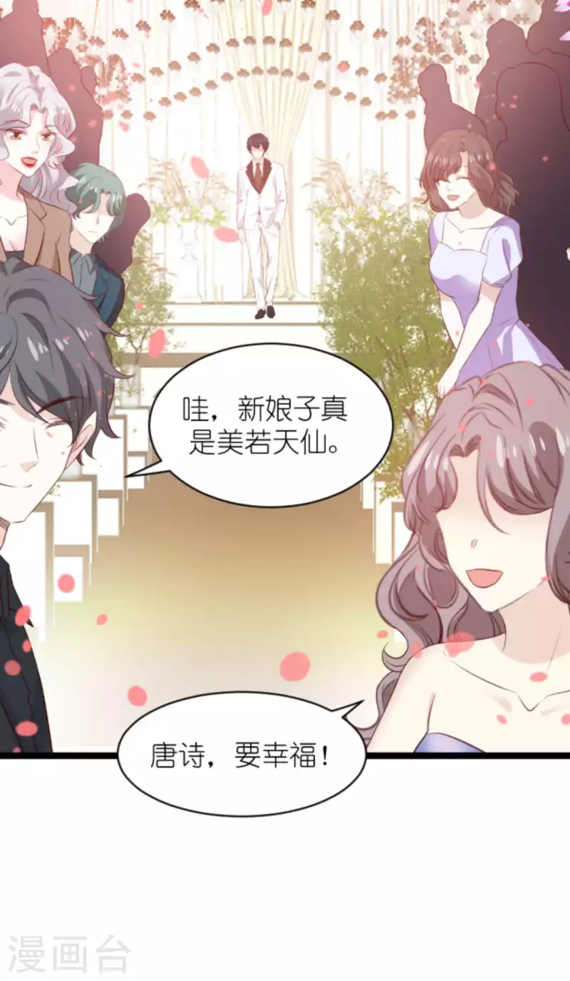 第182话 白依依，别哭43