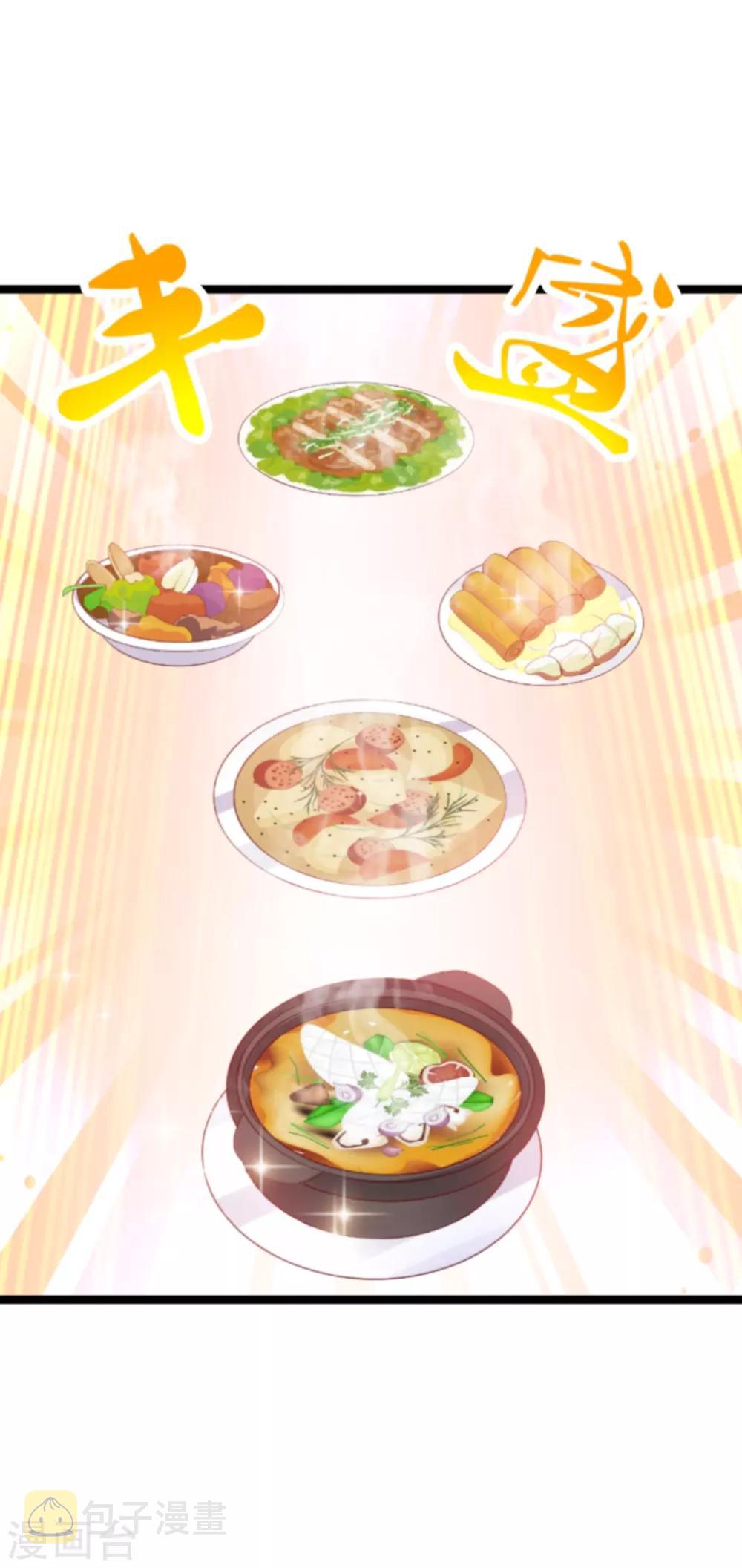 第140话 简先生的做饭日32