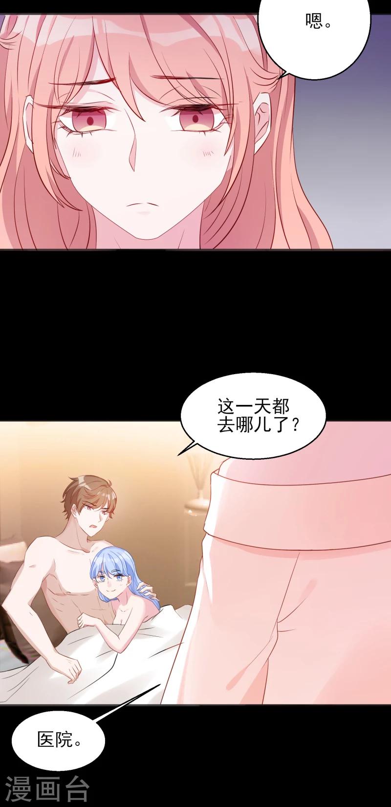 第4话 狮子大开口14