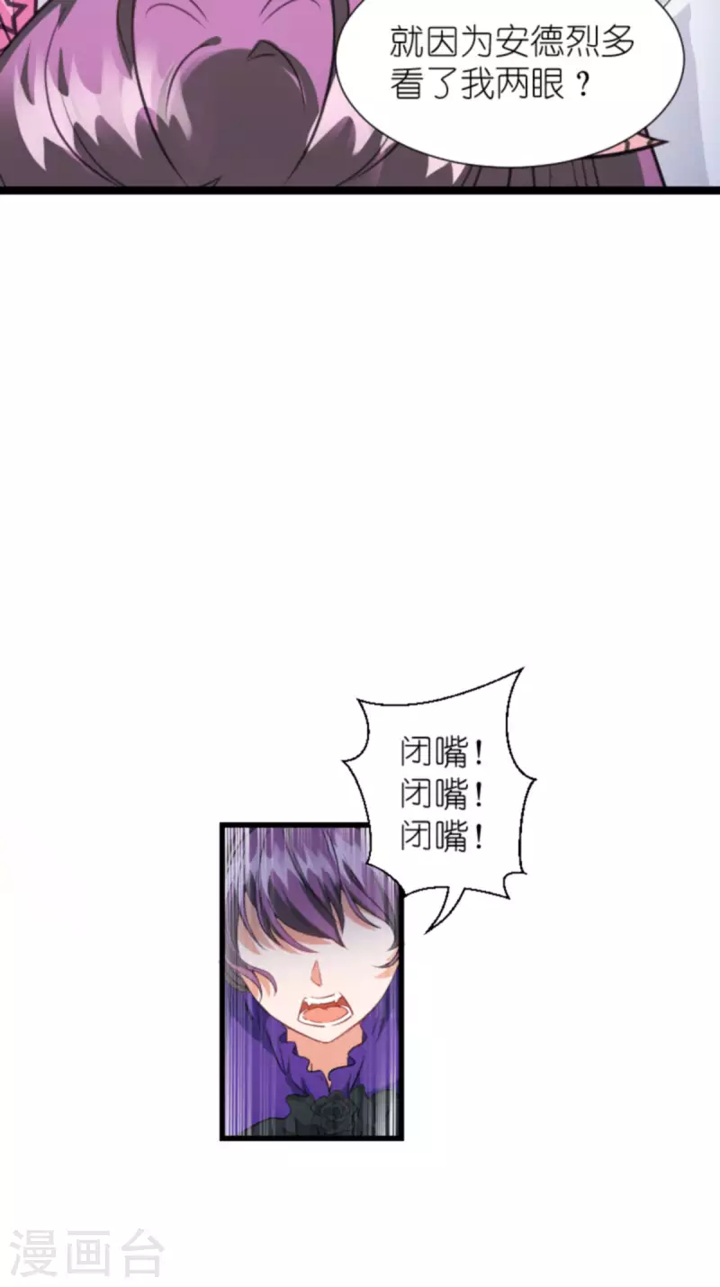 第203话 我饿了27