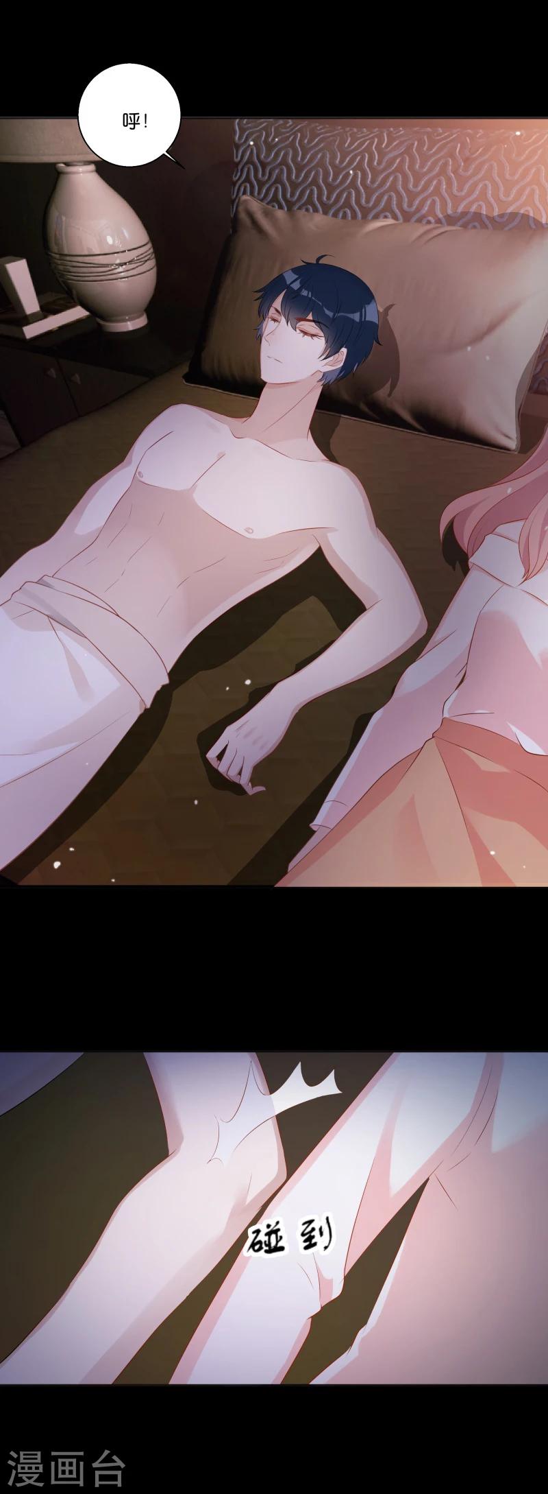 第5话 阴差阳错的相遇8