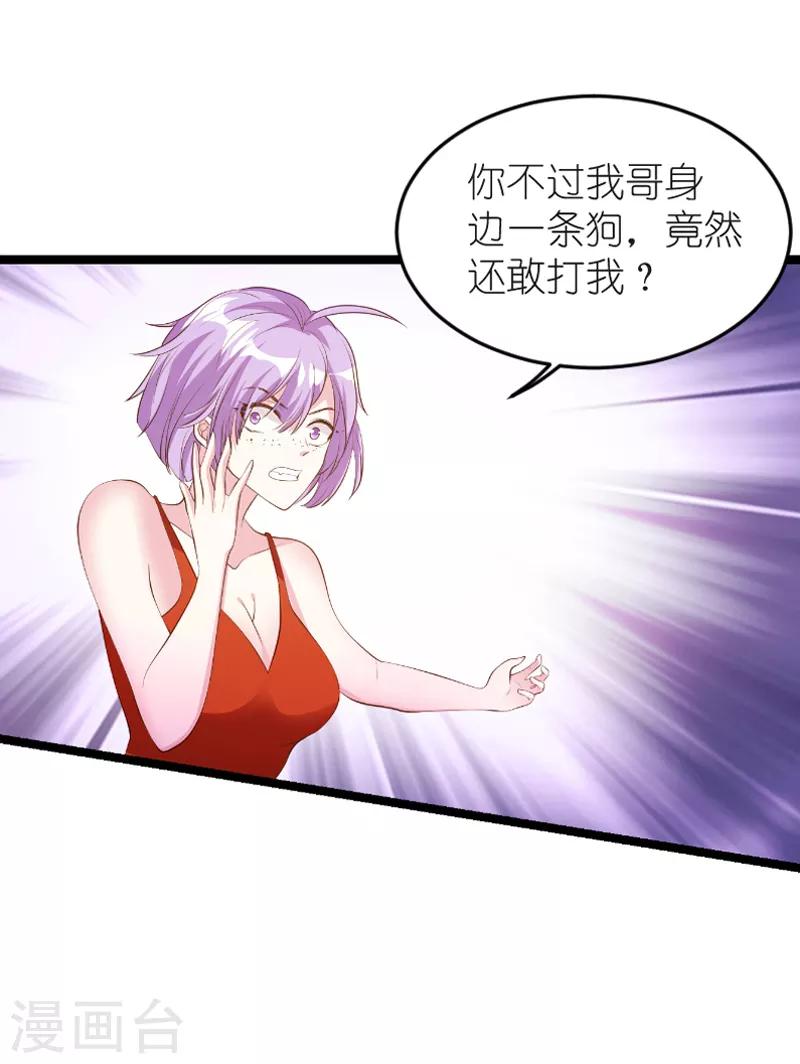 第126话 母女相认7