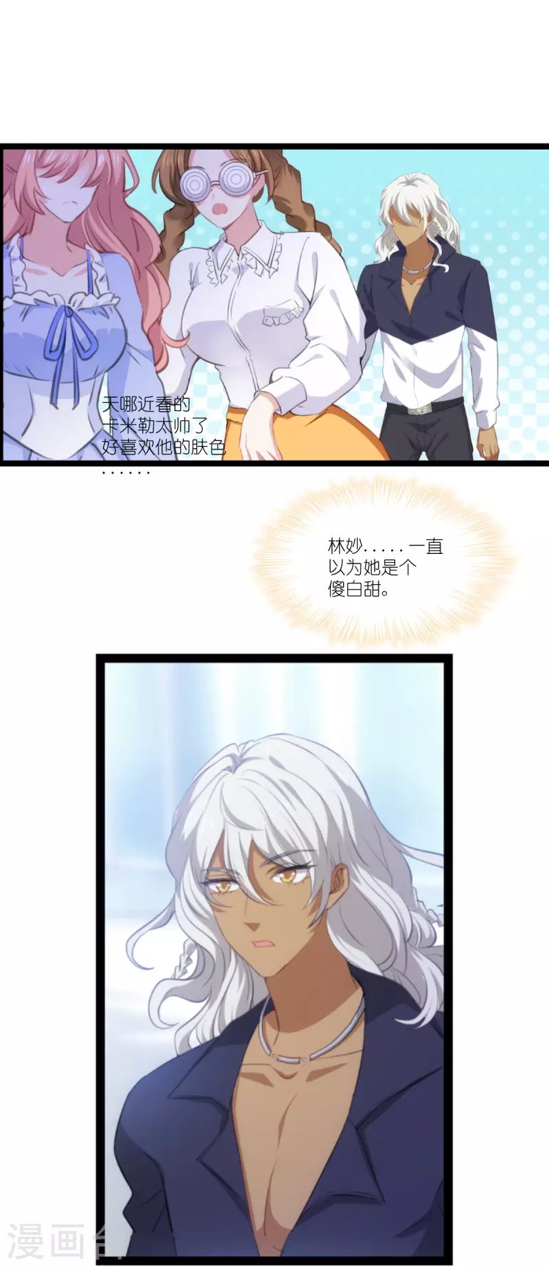 第217话 意外5