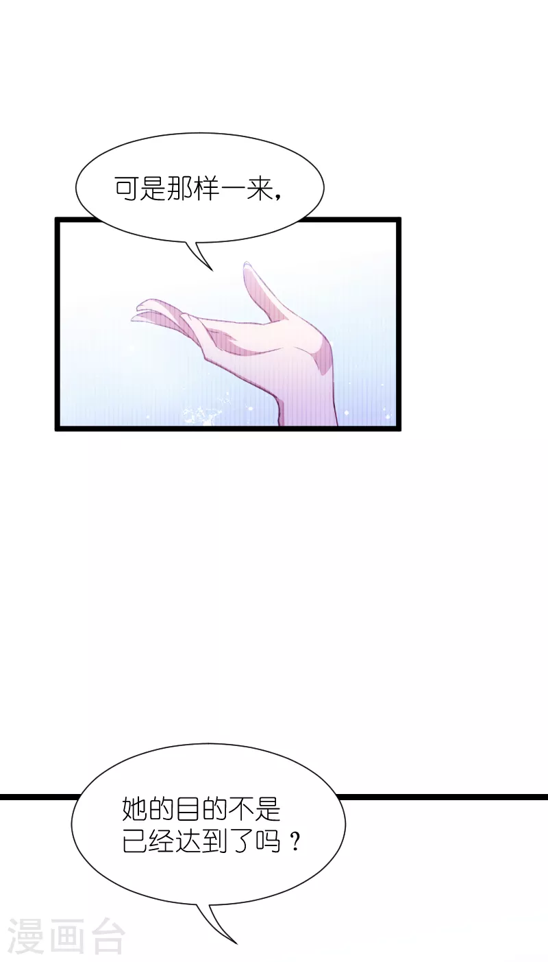 第218话 反转30