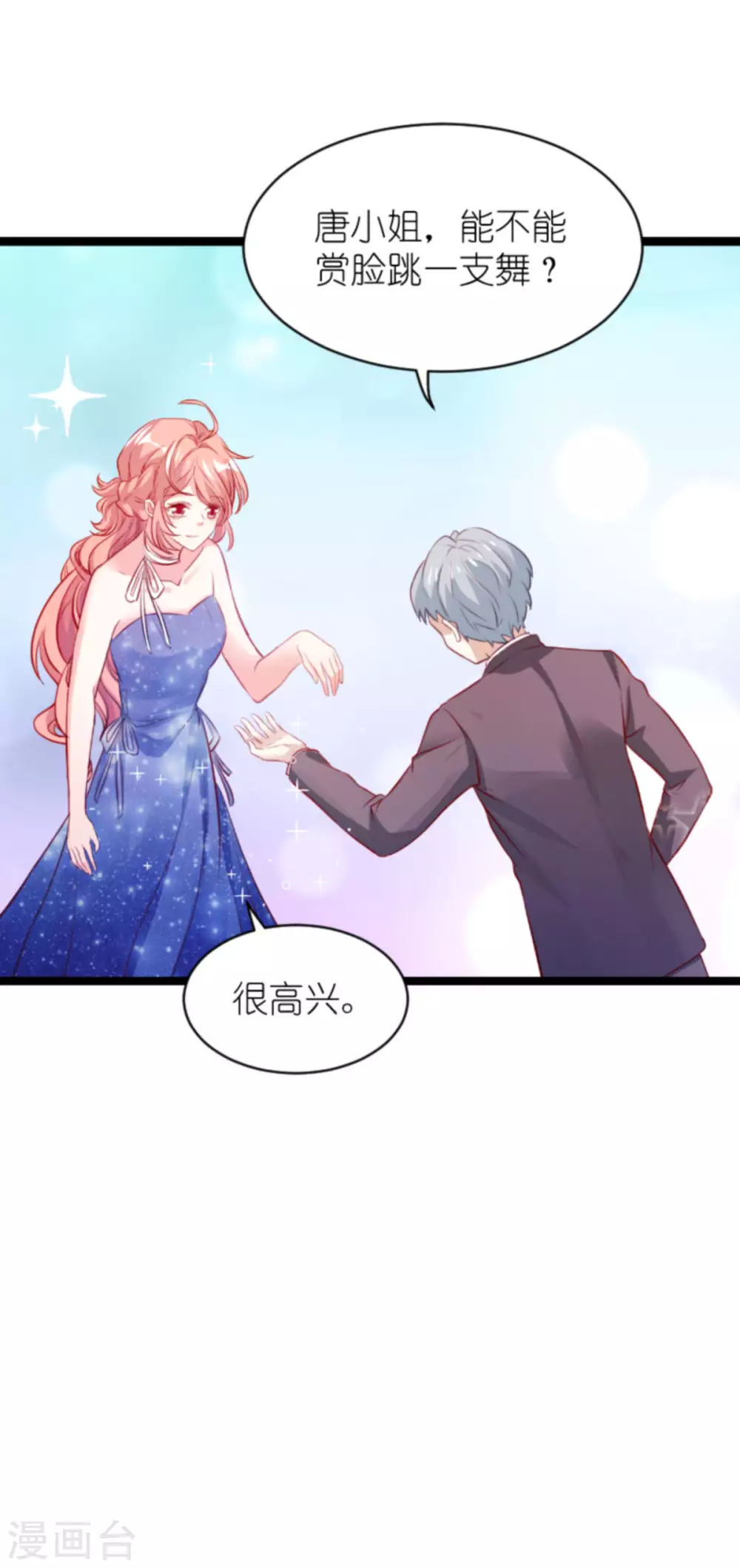 第165话 有多爱，就有多恨43