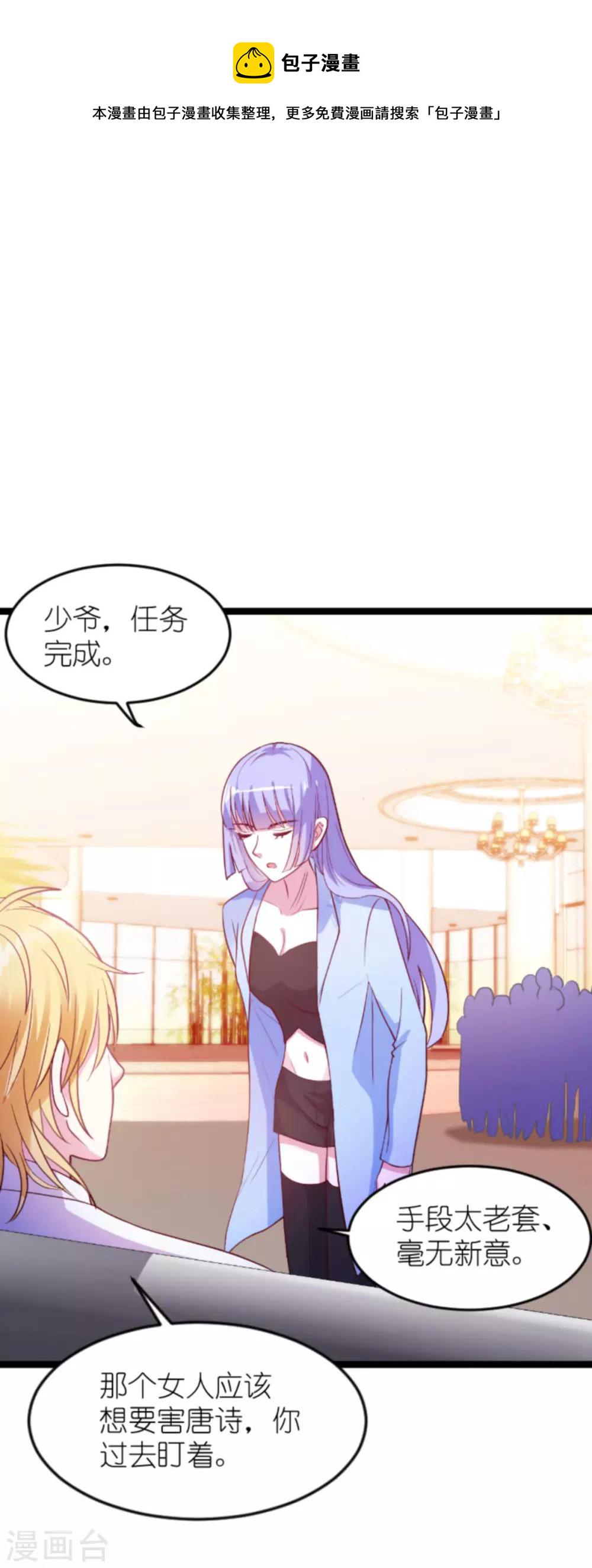 第129话 谁的幸福22