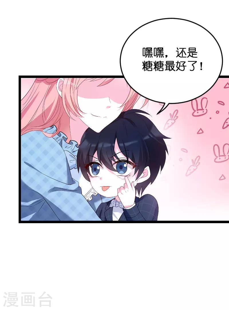 第91话 相认33