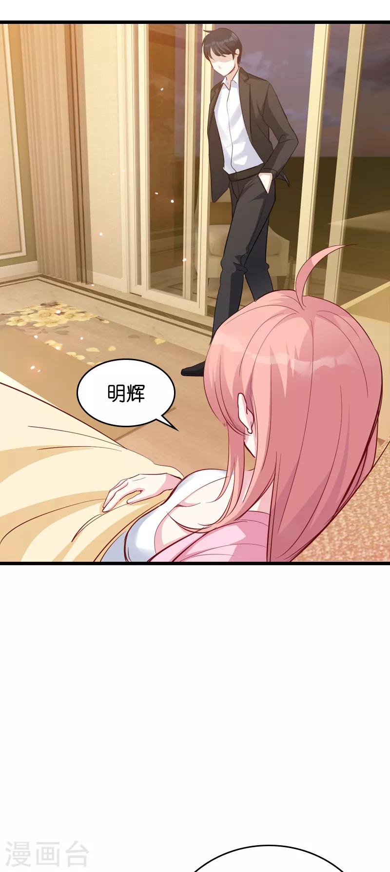 第43话 失去的回忆1