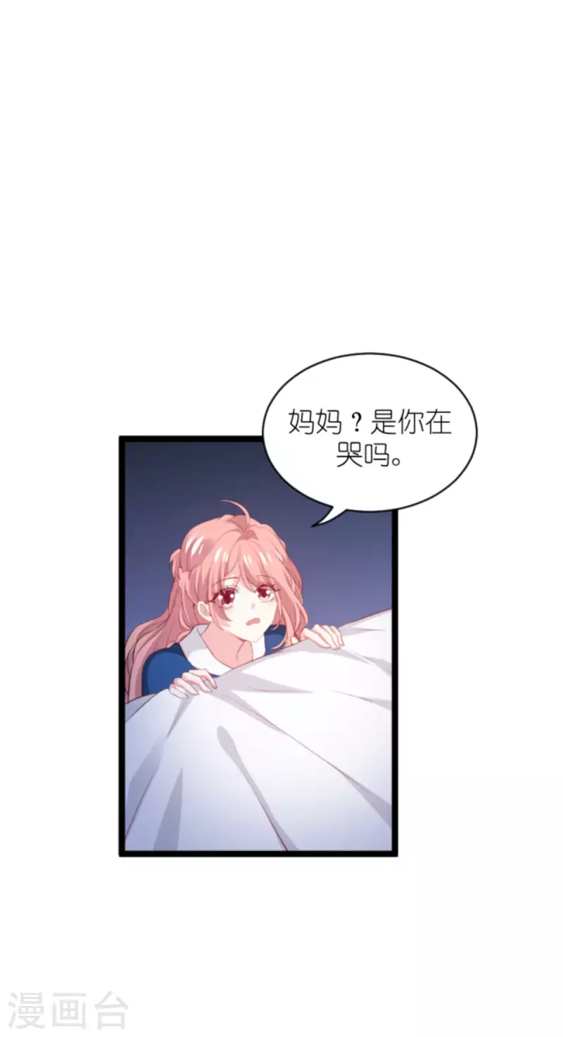第186话 莫名其妙的亲家36