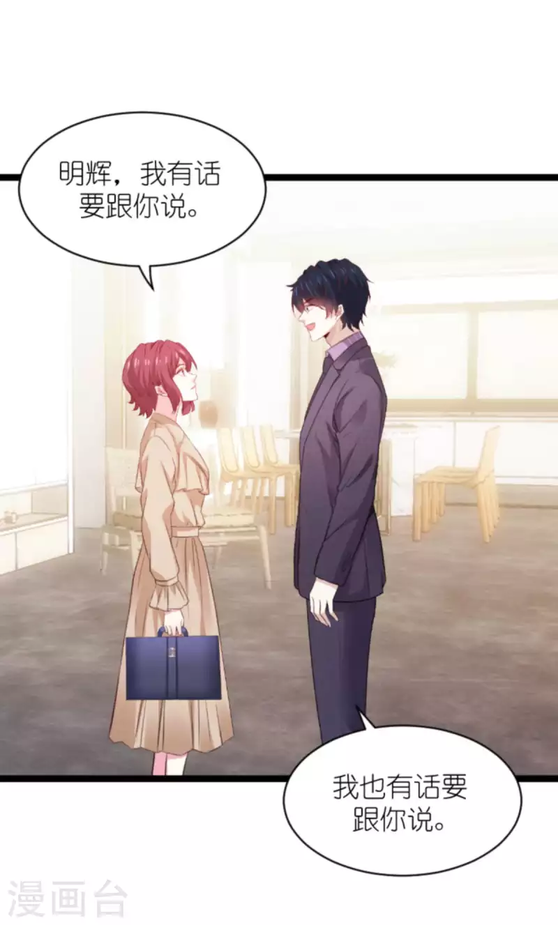 第170话 打怪兽，你死啦31