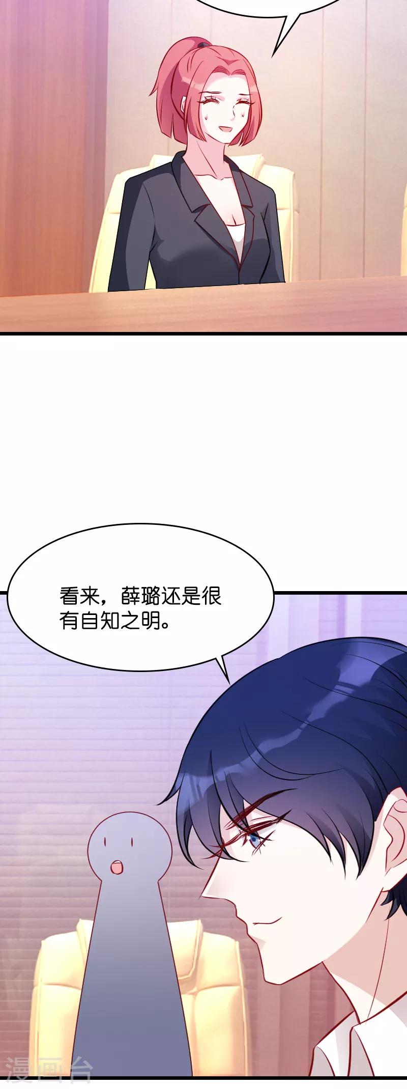 第21话 用实力说话24