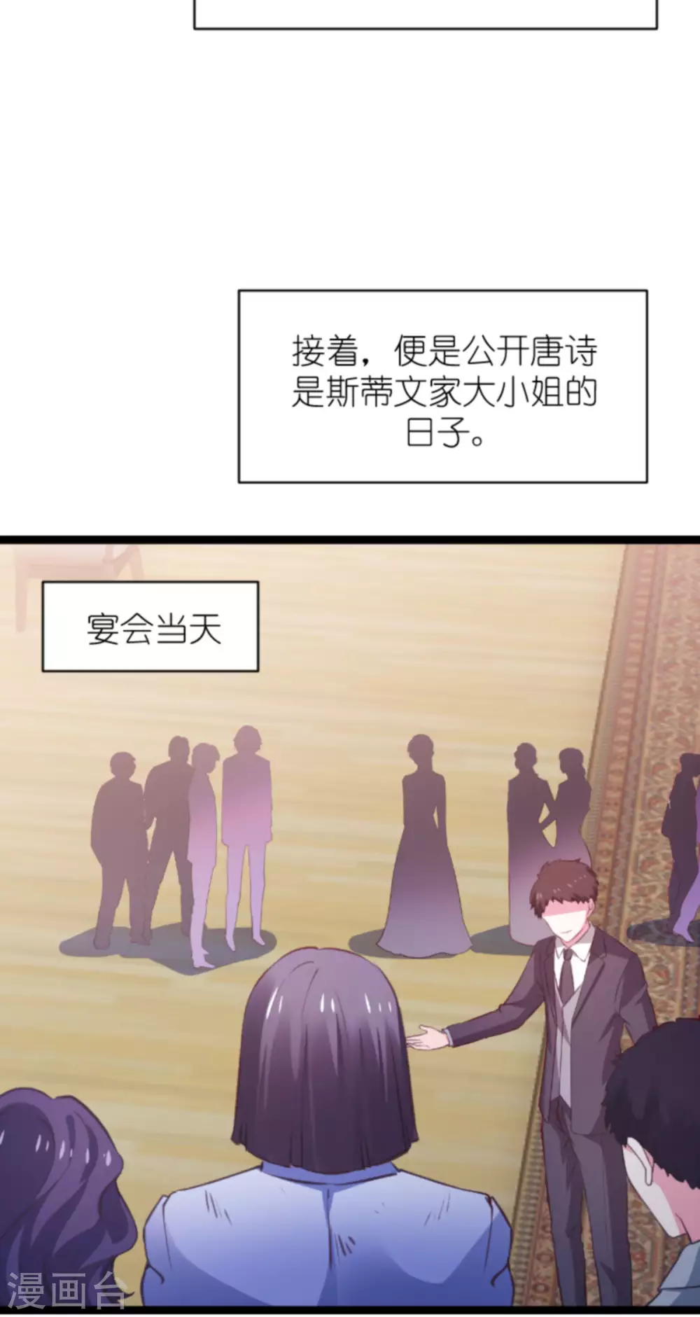 第165话 有多爱，就有多恨23