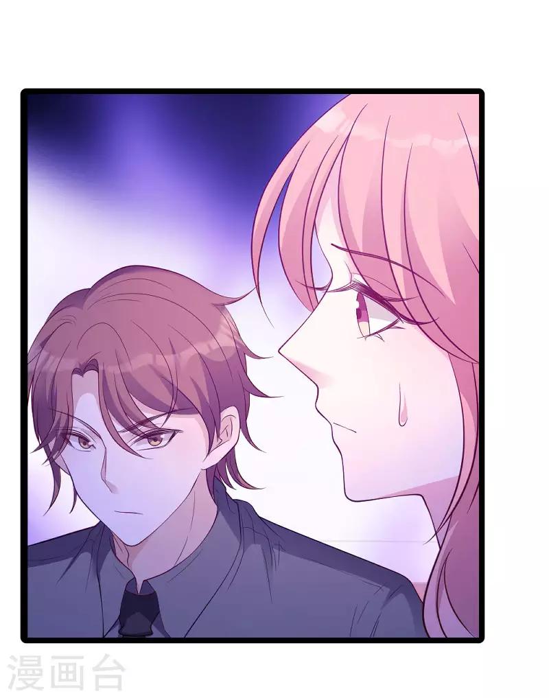 第69话 尴尬了谁28
