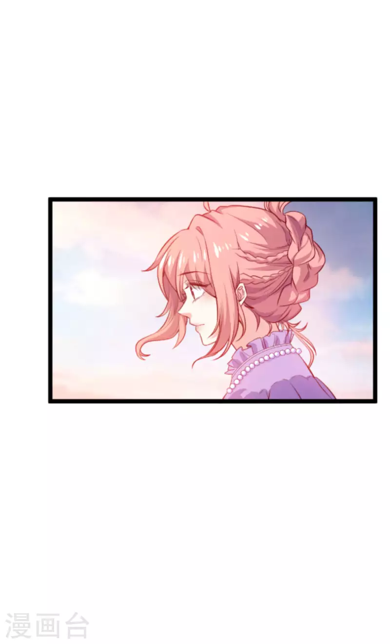 第185话 七年後……2