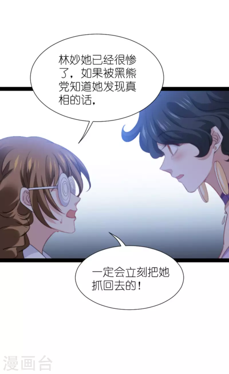 第212话 隐藏身份的人17