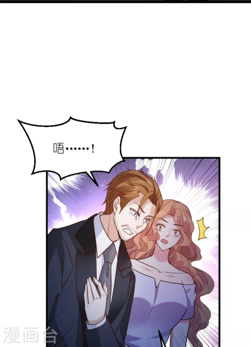 第176话 敬茶19