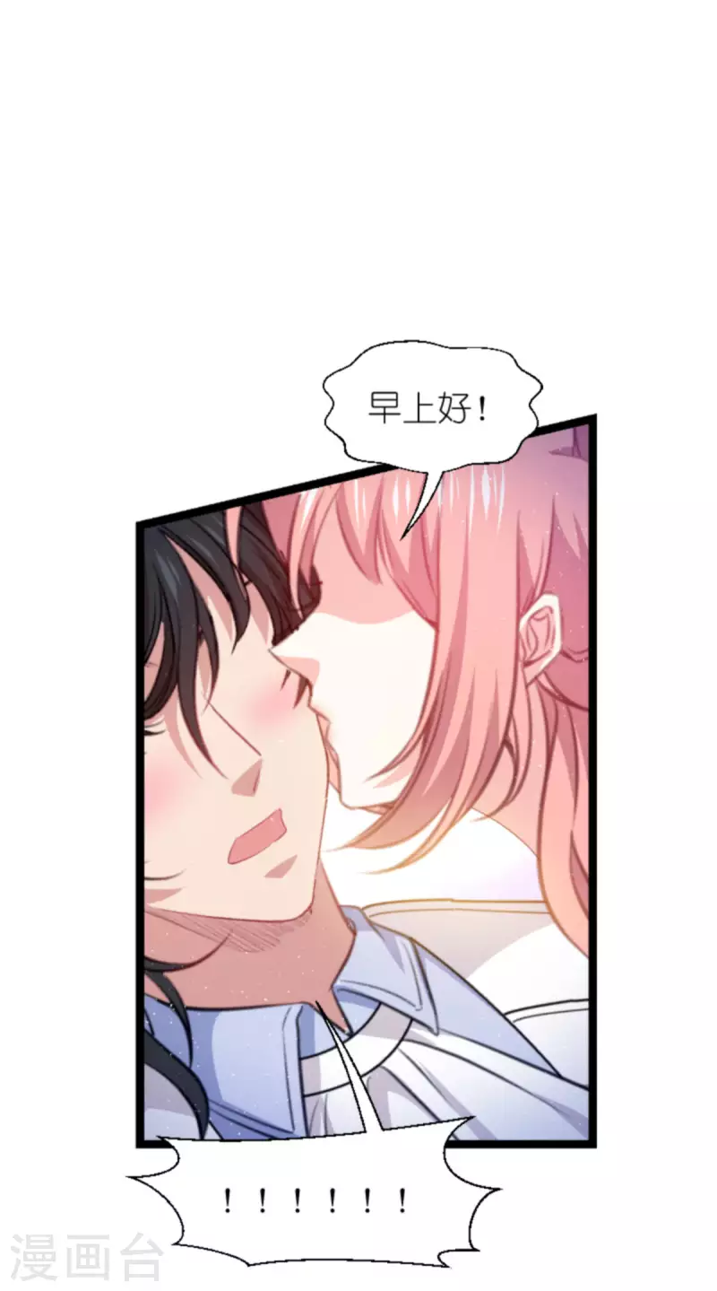 第214话 礼物6