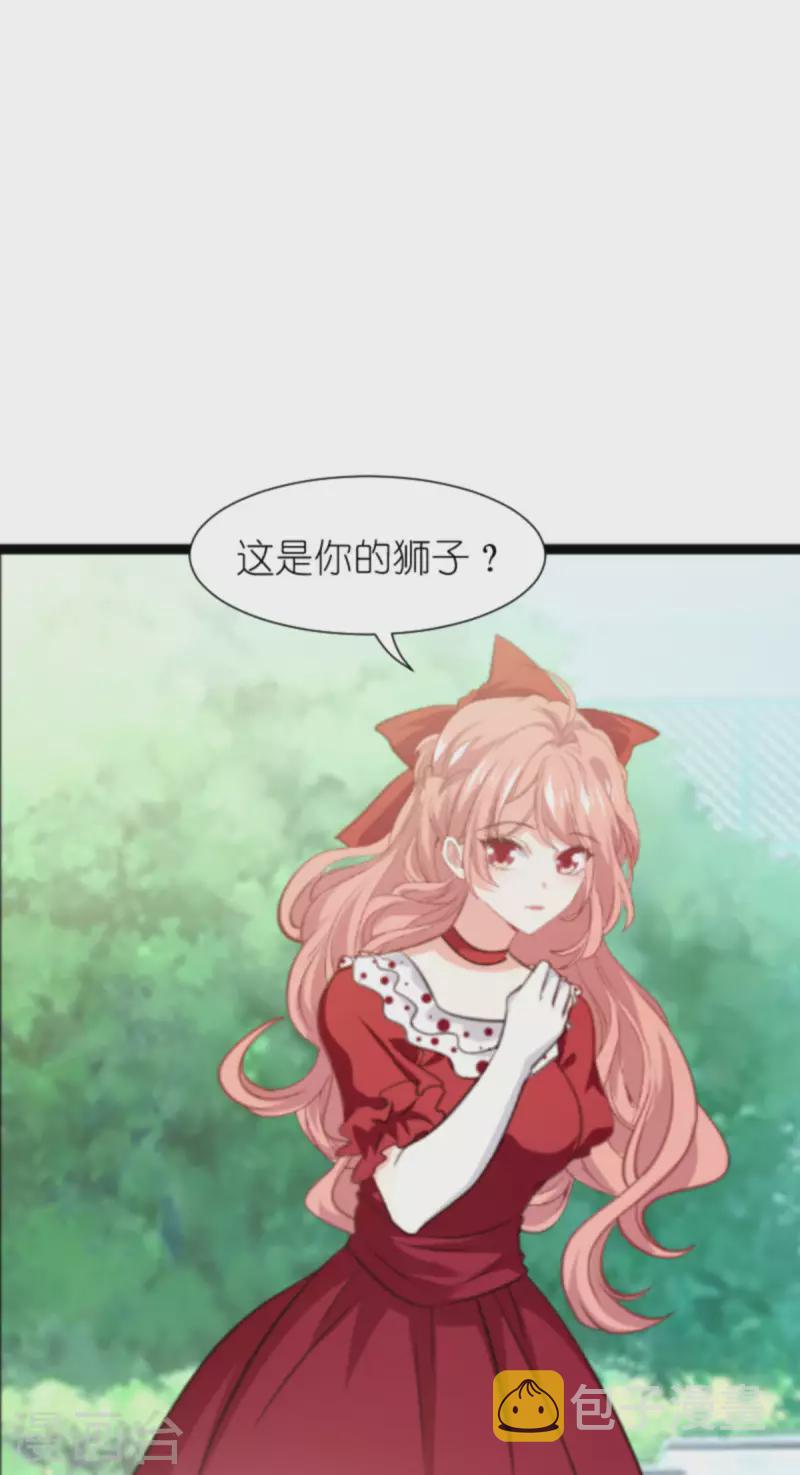 第207话 英“狮”救美37