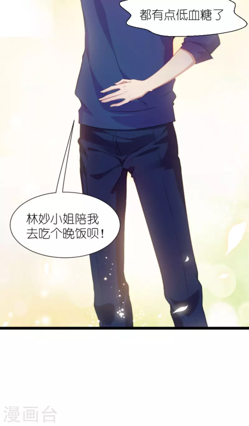 第203话 我饿了39