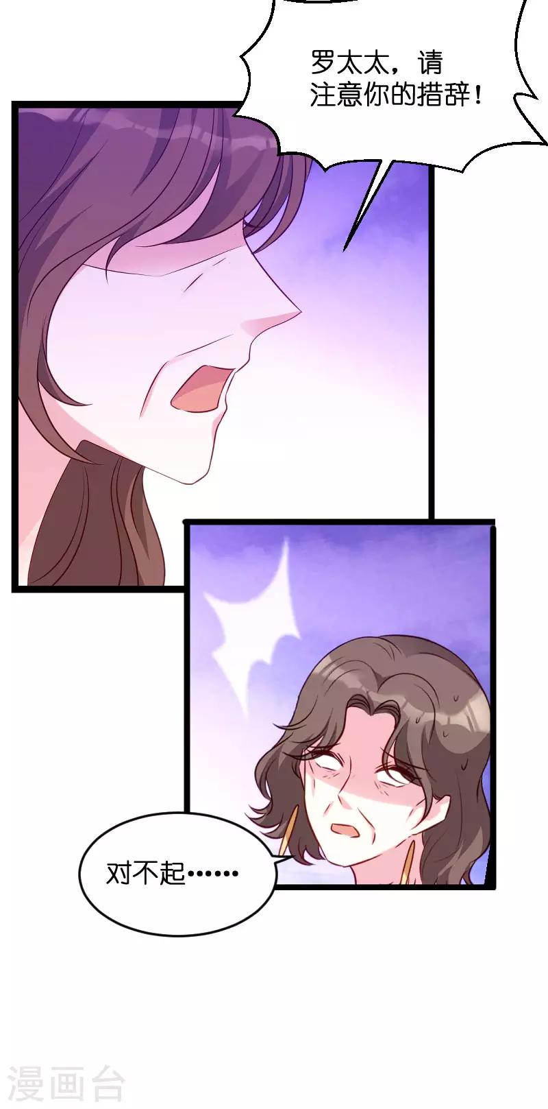 第60话 订婚宴18