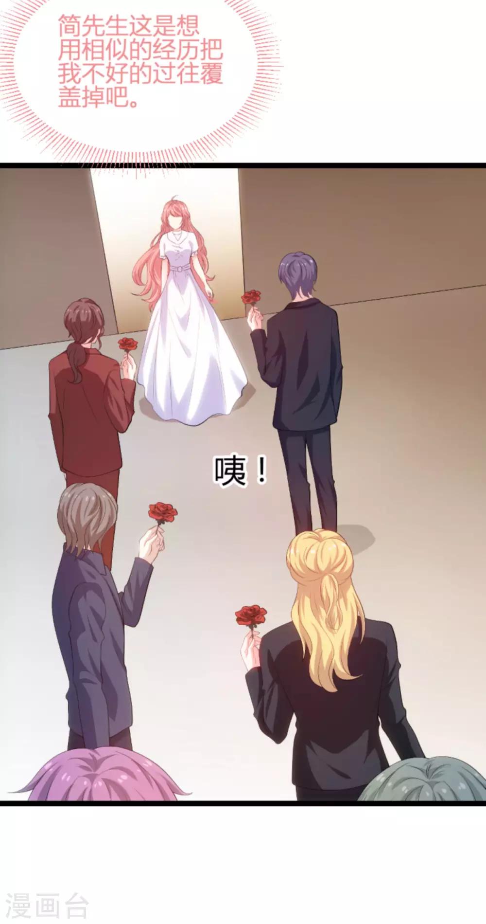 第107话 浪漫的求婚18