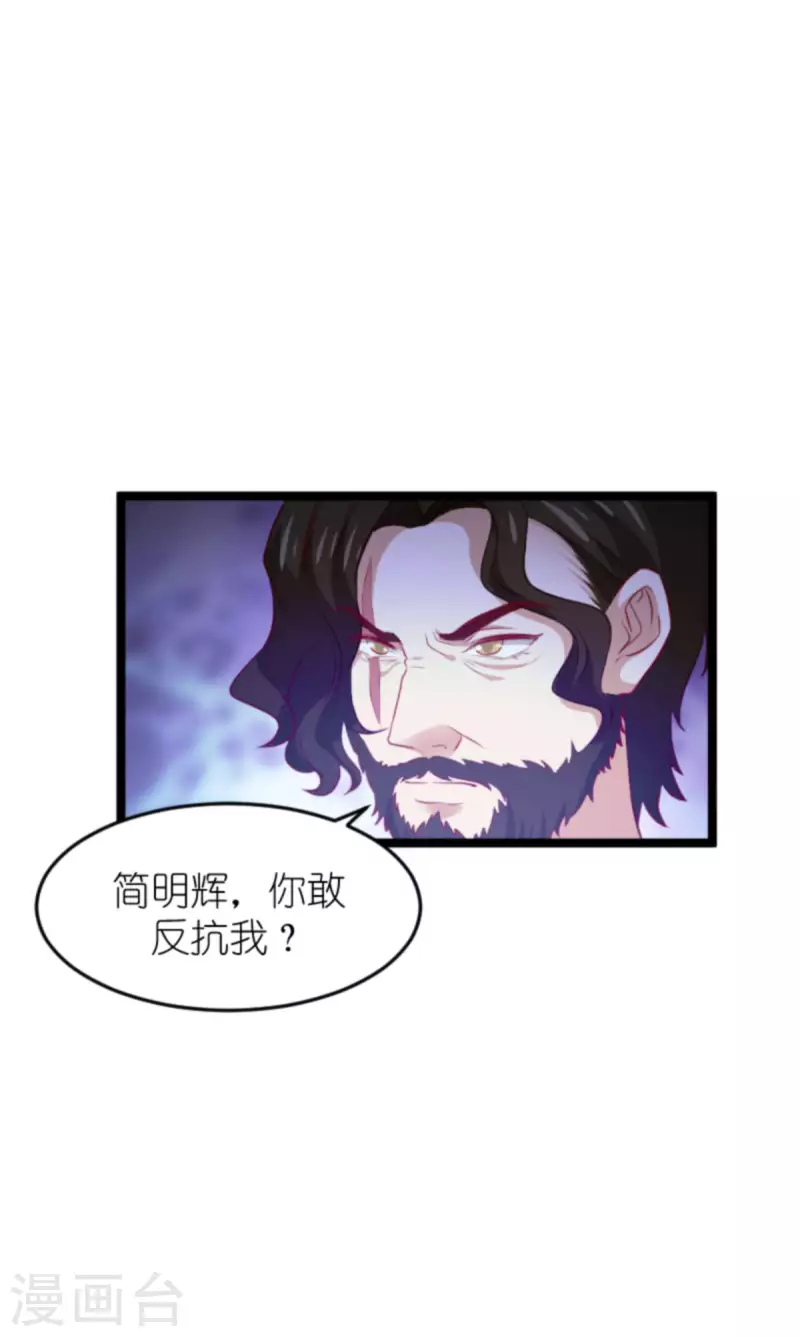 第177话 游戏到此结束9