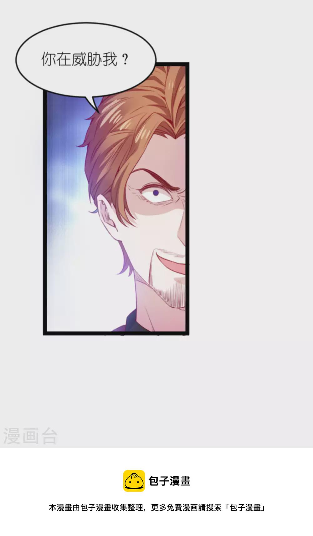 第163话 我绝不能被催眠！9