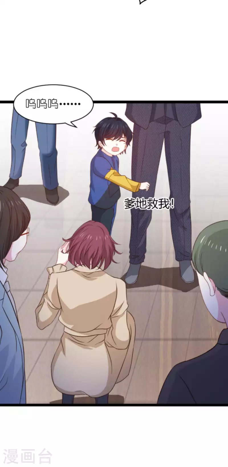 第175话 简少爷的反击23