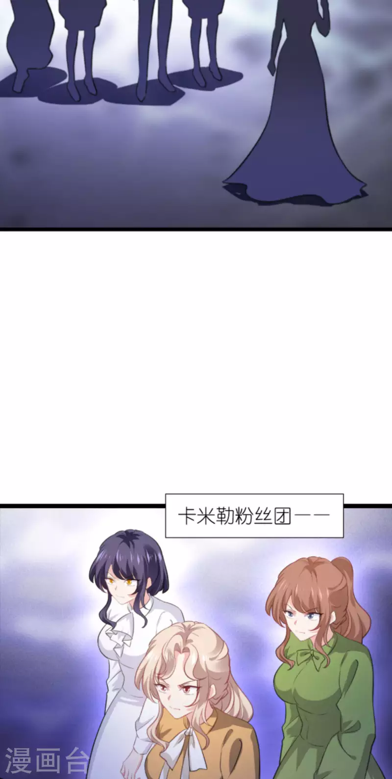 第206话 暗潮汹涌20