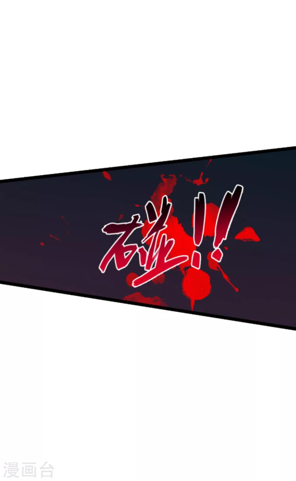 第138话 无法逃避39