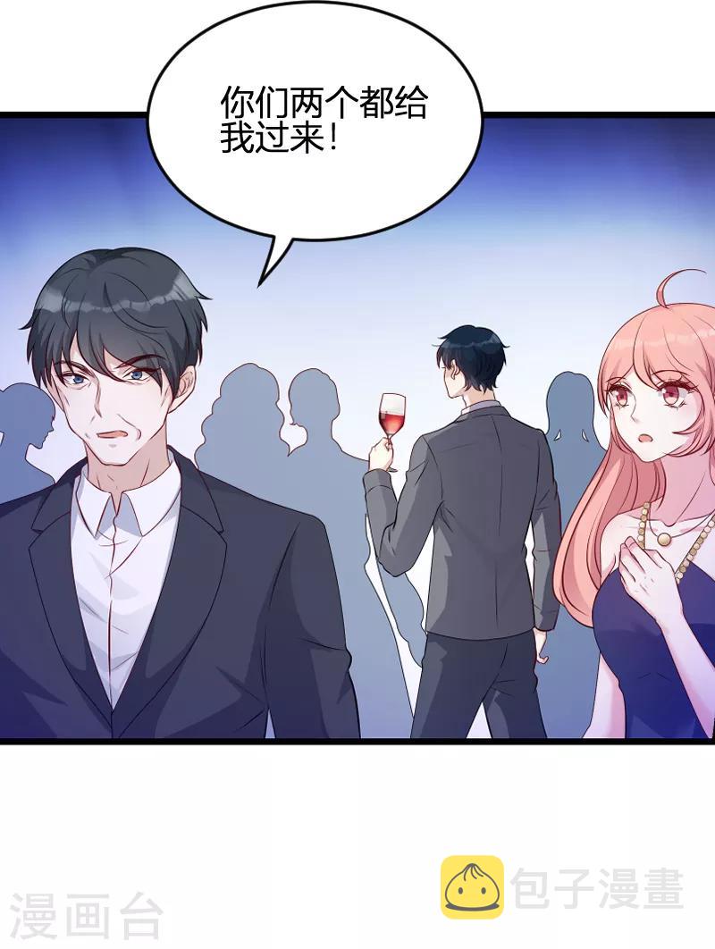 第63话 一团乱麻15
