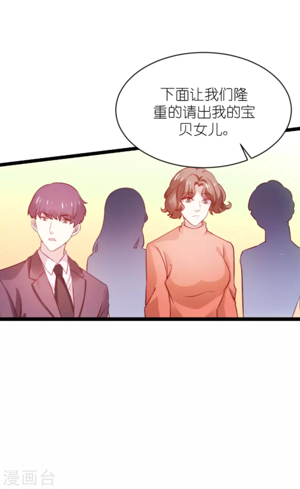 第165话 有多爱，就有多恨32