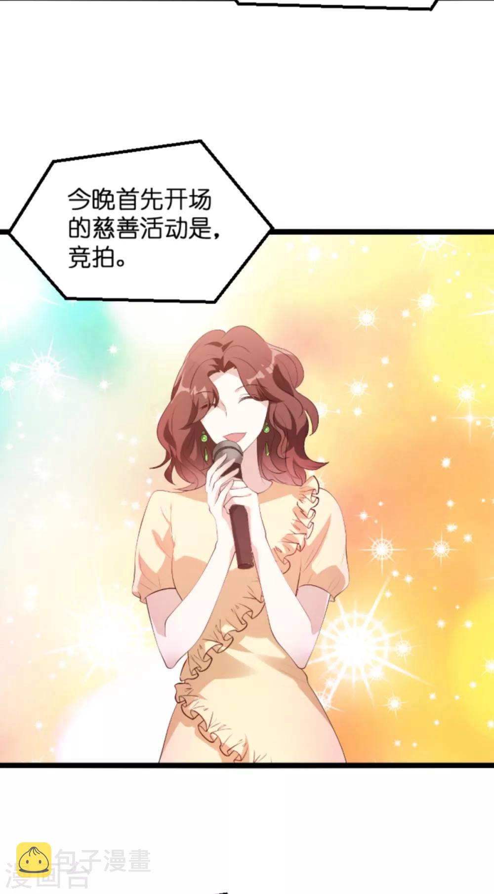 第121话 一千万的舞10