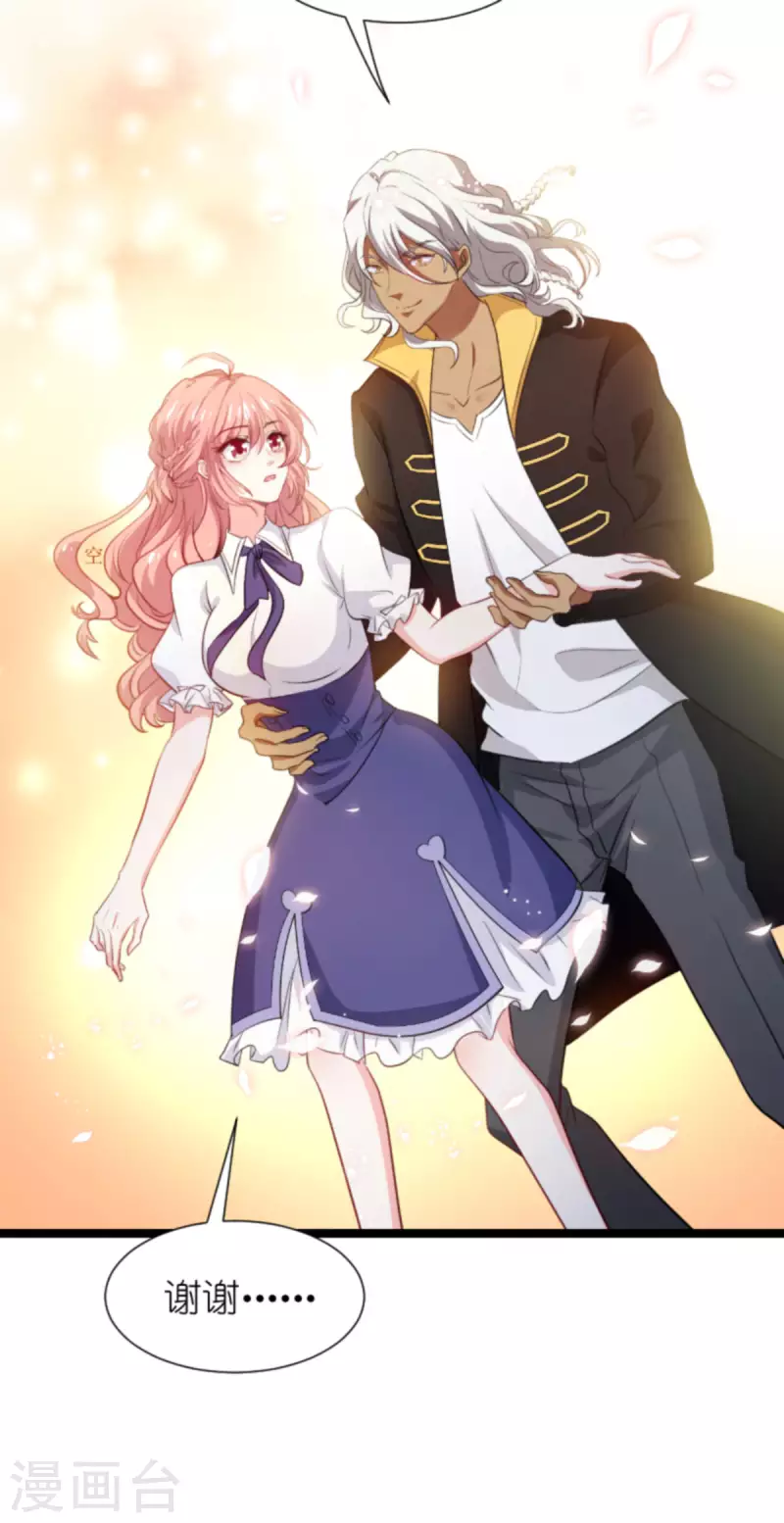 第197话 一起去学校！39