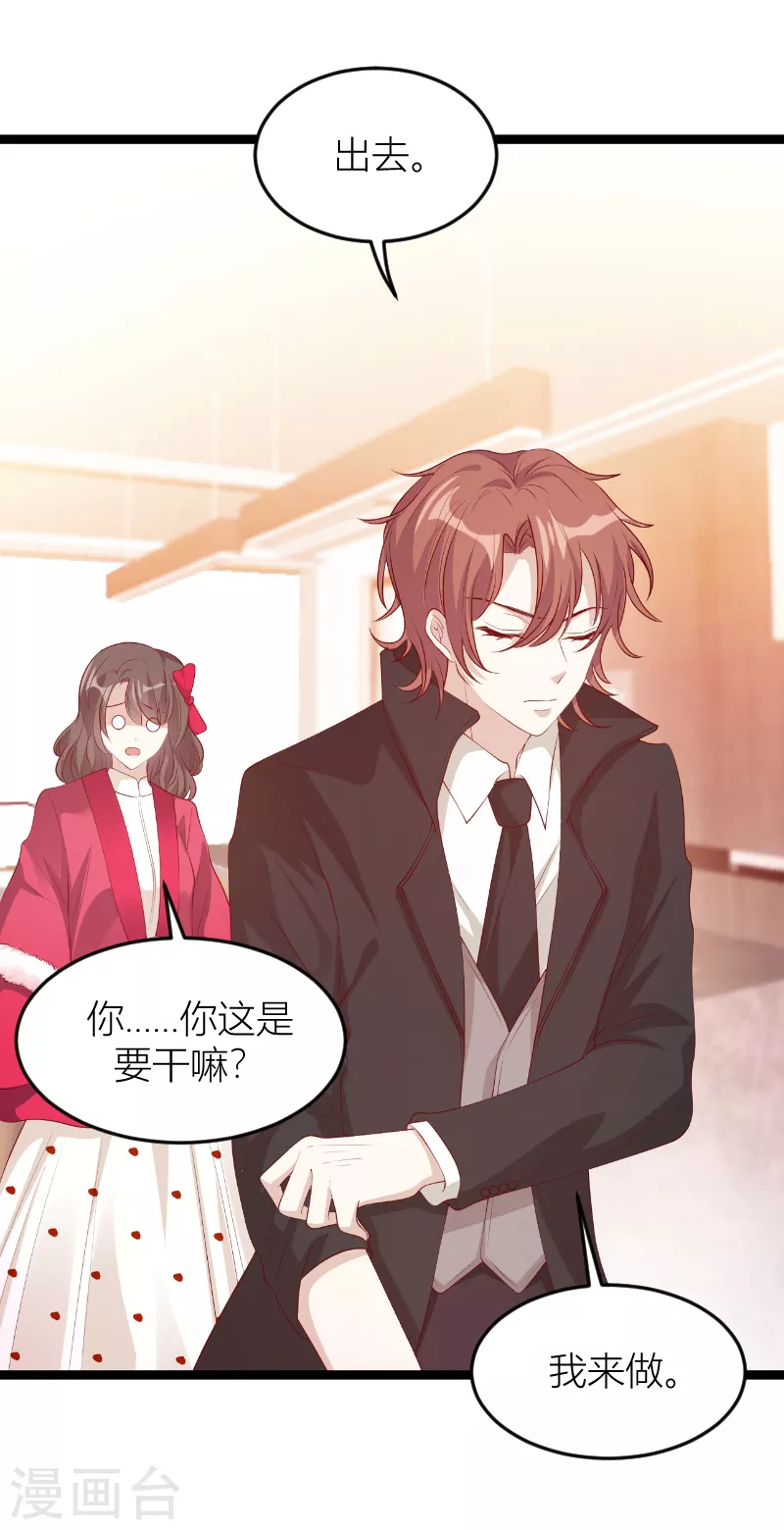 第146话 死缠烂打12