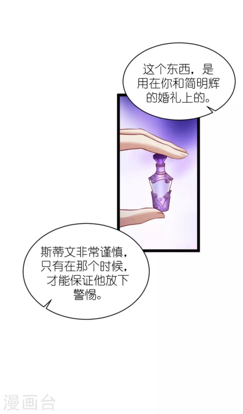 第170话 打怪兽，你死啦15